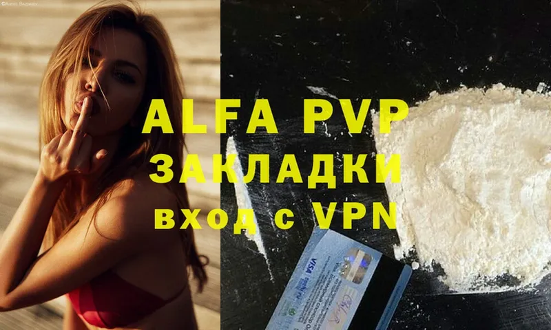 OMG ССЫЛКА  Кадников  Alpha-PVP СК КРИС 