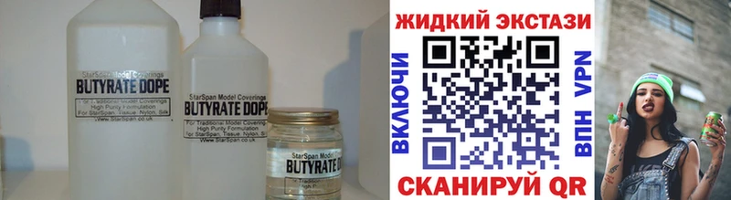 Бутират оксана  дарк нет телеграм  Кадников 