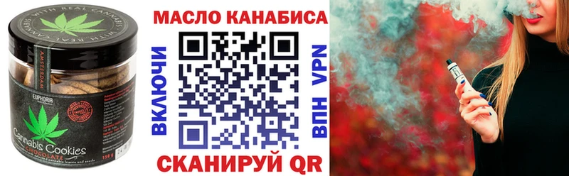 Печенье с ТГК конопля  Кадников 