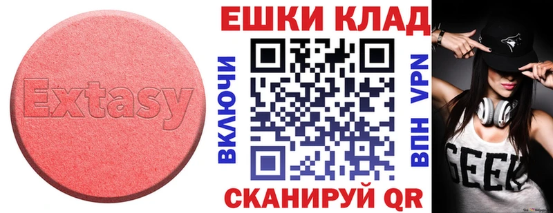 ЭКСТАЗИ круглые  Кадников 