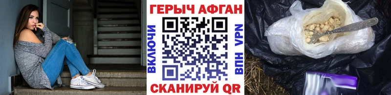 Героин белый  Кадников 