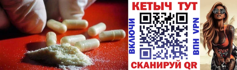 Кетамин ketamine  как найти   Кадников 