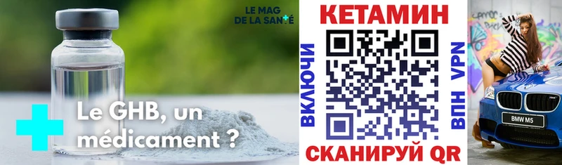 КЕТАМИН ketamine Кадников