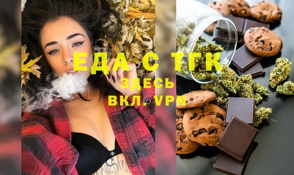 альфа пвп VHQ Медногорск