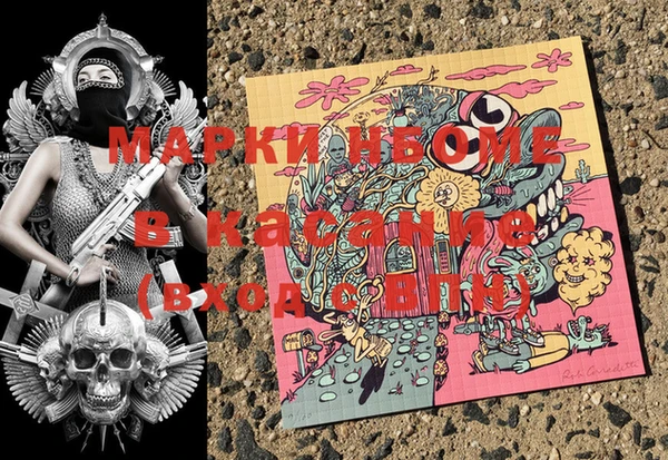 круглые Мегион