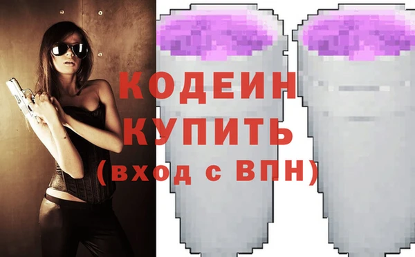 героин Медвежьегорск