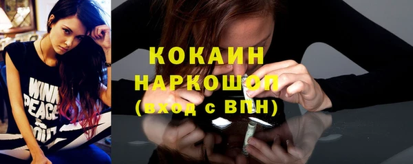 прущая мука Магадан