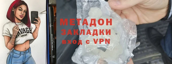 мескалин Бутурлиновка
