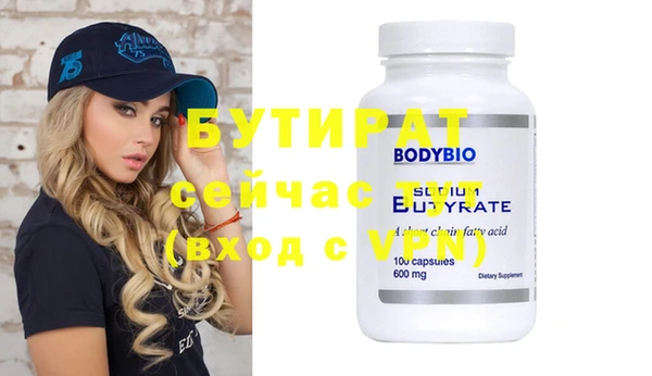 каннабис Магас