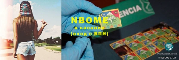 кокаин перу Валдай