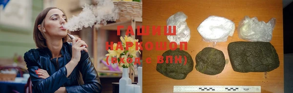 каннабис Магас