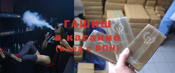 мескалин Бутурлиновка