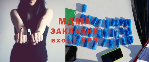 героин Медвежьегорск