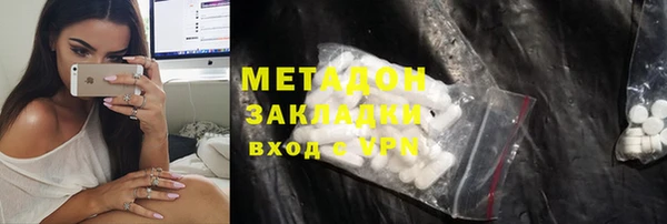 героин Медвежьегорск
