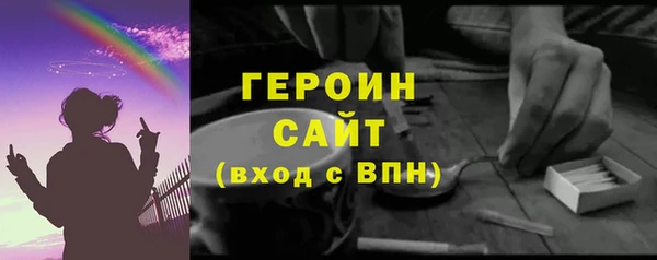 каннабис Магас
