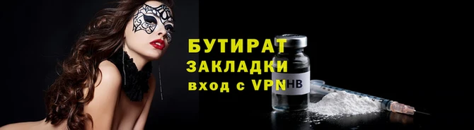 альфа пвп VHQ Медногорск
