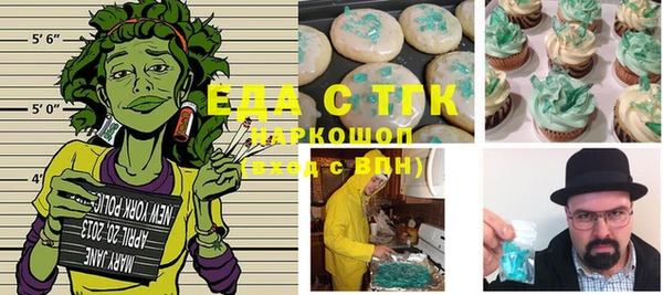 альфа пвп VHQ Медногорск