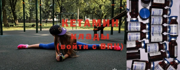 каннабис Магас