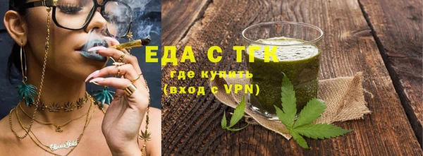 каннабис Магас
