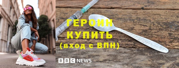 героин Медвежьегорск