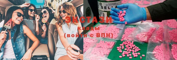 круглые Мегион