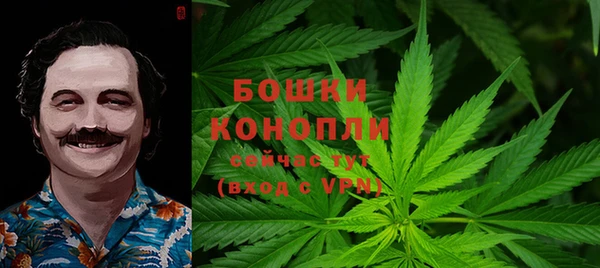 каннабис Магас