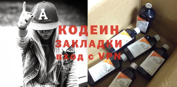 прущая мука Магадан