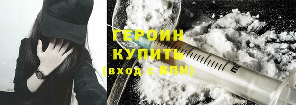 героин Медвежьегорск