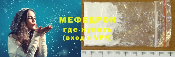 каннабис Магас