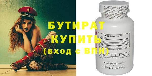 альфа пвп VHQ Медногорск
