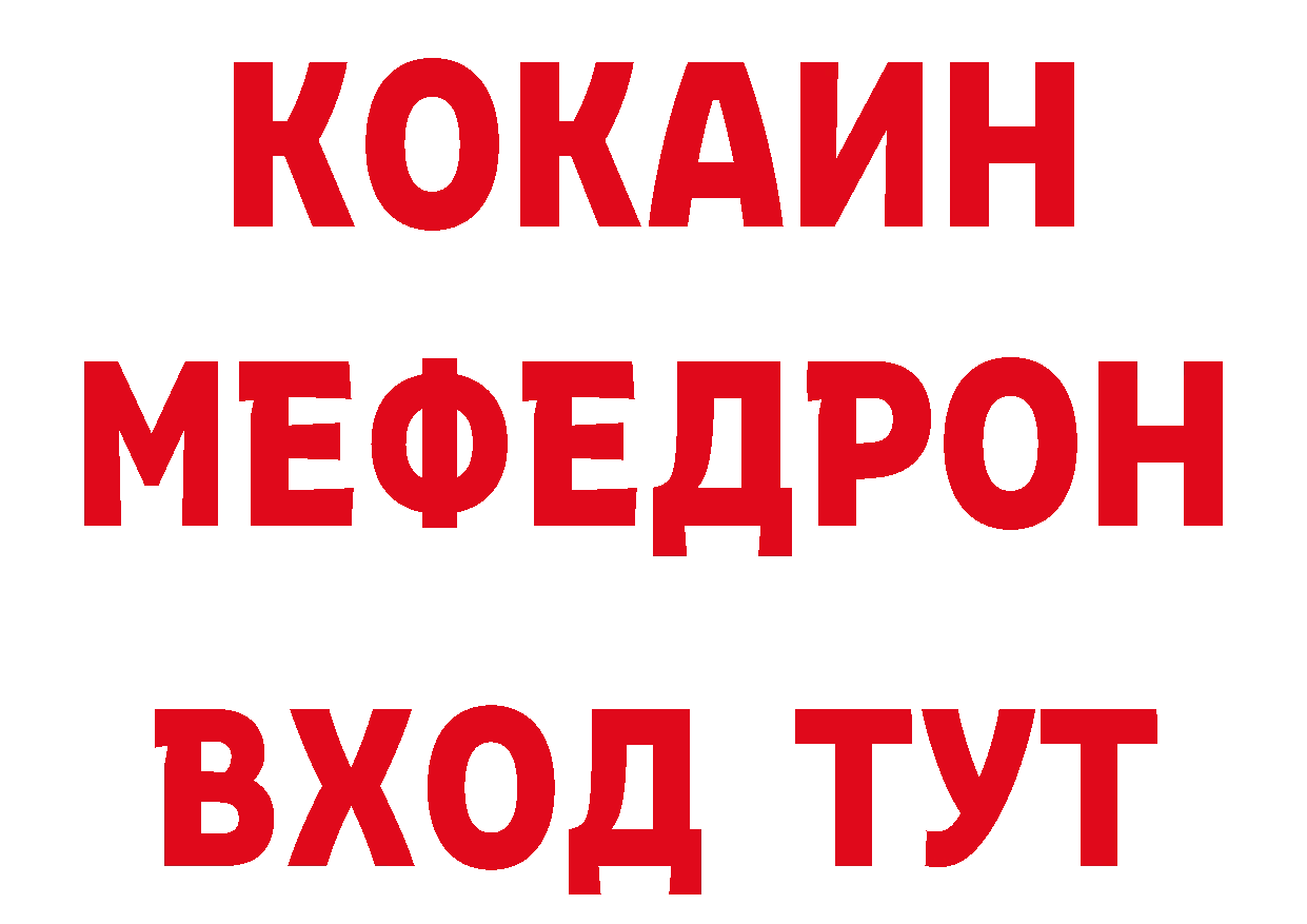 КЕТАМИН VHQ ссылки это гидра Кадников