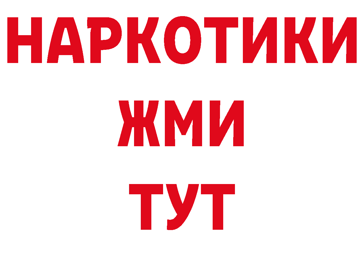 ГЕРОИН гречка как зайти дарк нет hydra Кадников