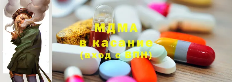 хочу наркоту  Кадников  МДМА молли 