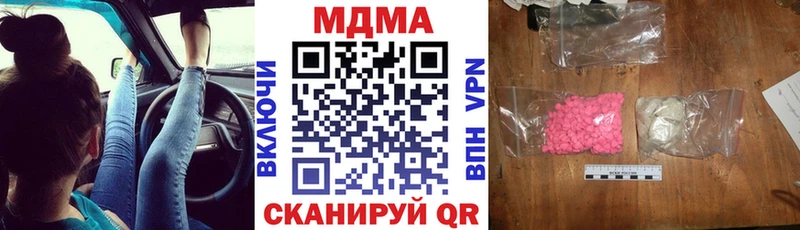 МДМА молли  Кадников 