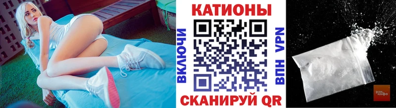 Мефедрон 4 MMC  Кадников 