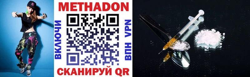 как найти закладки  Кадников  МЕТАДОН VHQ 