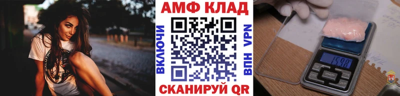 Первитин Methamphetamine Кадников